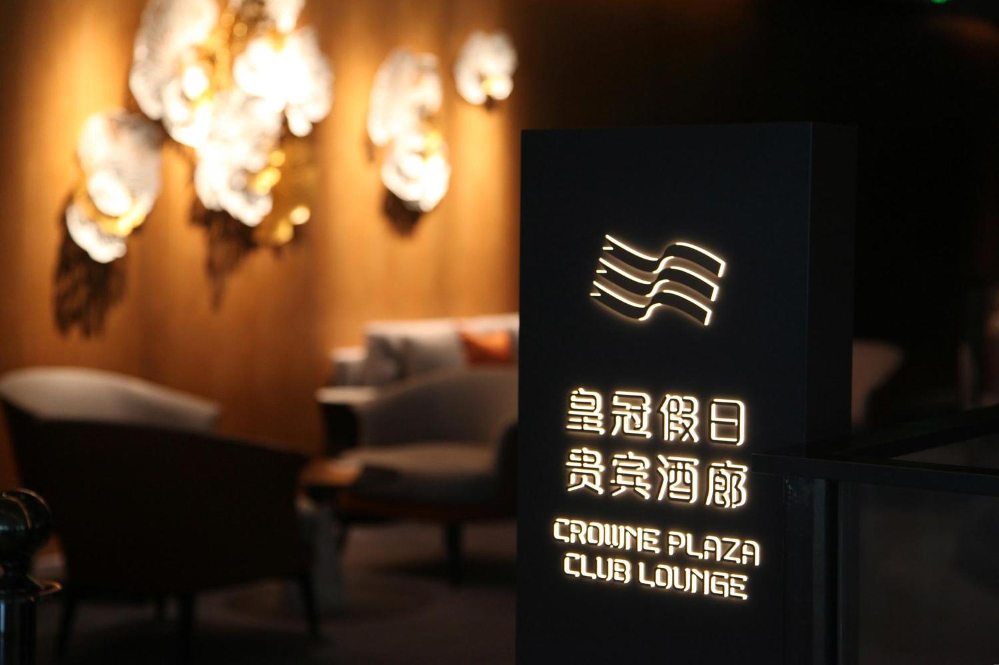 Crowne Plaza Zhengzhou High Tech Zone By Ihg Hotel Bagian luar foto